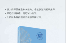悦蕾冰泉焕颜蚕丝面膜：敏感性缺水肌肤首选补水舒敏臻品