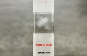 荣誉启新|欧帝乐安全门斩获京东2023家装建材大会“品牌突破奖”
