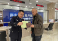 户政服务暖人心！  冰城公安 “先锋力量” 书写为民答卷