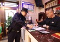 “九小场所”细排查，守护平安“再加码”
