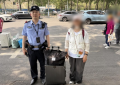 冰城民警暖心接力，接连为群众找回失物获赞誉
