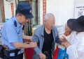 老人意外摔倒 民警暖心守护
