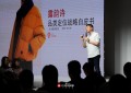 中国羽绒服行业迎来革新 露韵诗发布纤体羽绒服破解显胖难题