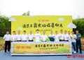 湖州温氏天露农场揭幕：开启中华土鸡文化体验新范式，羽毛球世界冠军郑思维助力品牌兴农