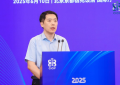 2025中国信息通信业发展高层论坛•数据中心绿色低碳发展论坛成功举办
