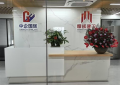 建筑企业破局新赛道！中国上海建设网，开启行业共赢新时代