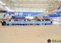 破云问「鼎」| 鼎植口腔携手春秋航空共绘健康出行新蓝图