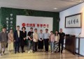 老涞福智慧养老平台运营系统上线培训顺利展开