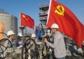 化学工程建设一线：中国成达 党旗高高飘扬的地方