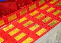 购车抽黄金，逛展捡红包，好city啊
