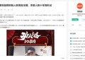 氧趣网电商视界——与您分享高质量的电商运营