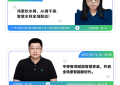 以场景为锚，向生态深处延展——HDC2025鸿蒙生态产业场景创新方案分论坛圆满举行！
