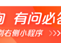 购房问诊室|10万+四大学区房买不起 4字头龙岗名校盘还能挑